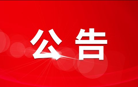 tapplay 2024年社会公开招聘笔试成绩公示