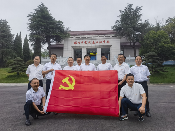 淮南淮粮裕农粮食购销有限公司组织党员干部参观市点点登录入口教育馆