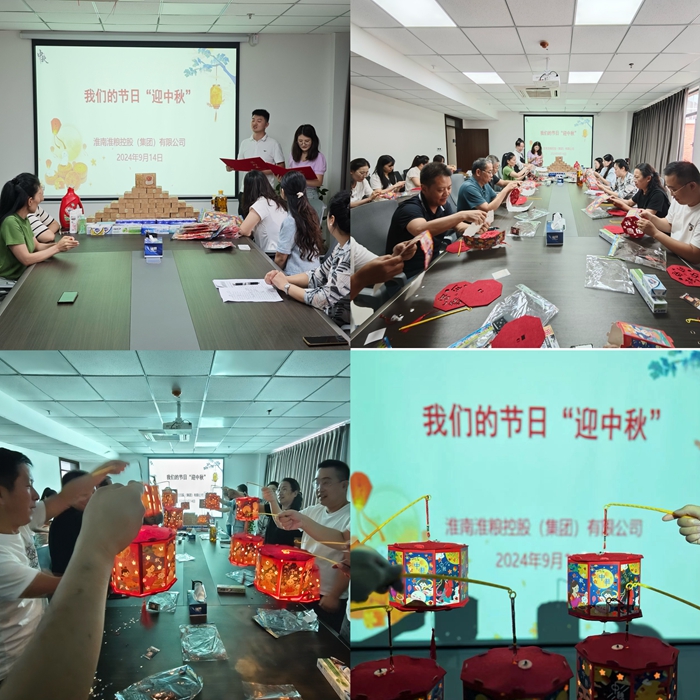 “花灯邀明月，巧手迎中秋”-tapplay开展我们的节日•中秋活动