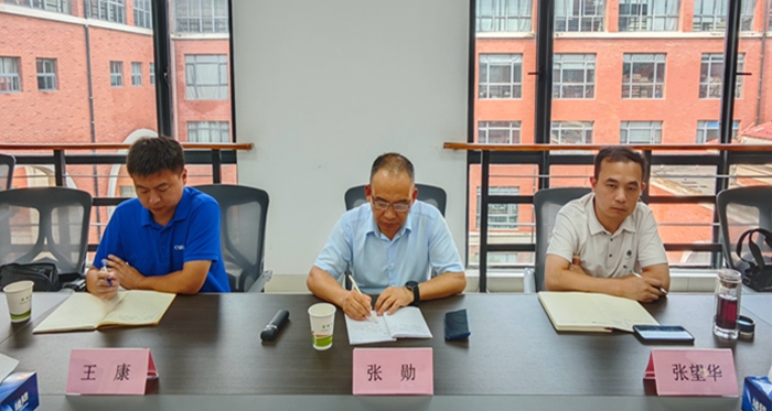 tapplay与中垦粮油（安徽）有限公司开展战略合作