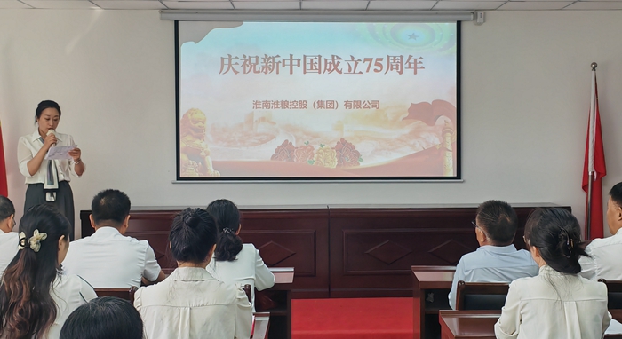 “礼赞新中国、奋进新时代”tapplay庆祝新中国成立75周年