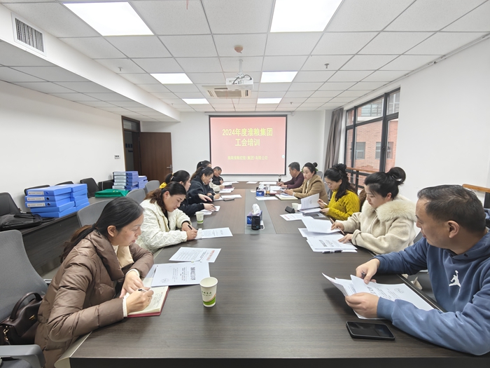 tapplay召开工会干部培训会议