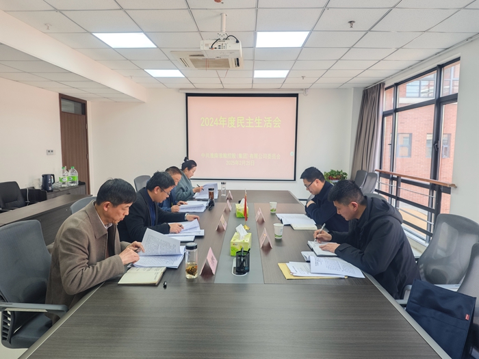 微信图片_20250228144617