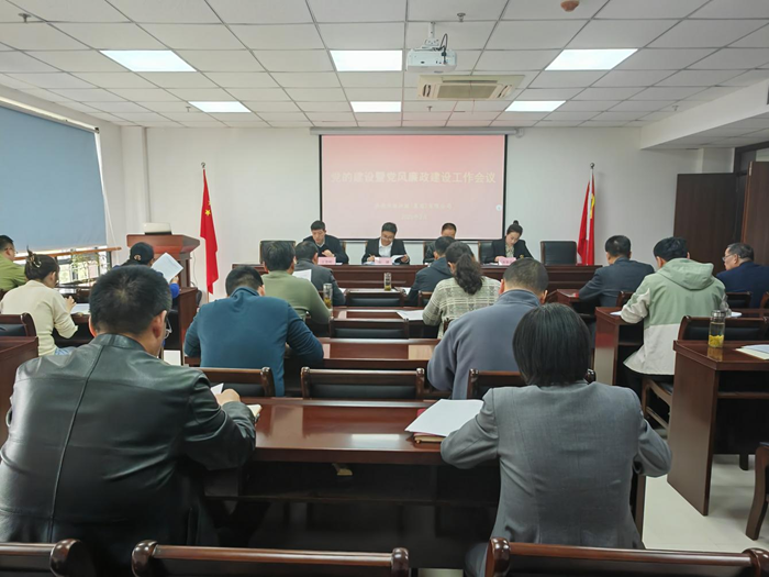 tapplay召开党的建设暨点点登录入口建设工作会议