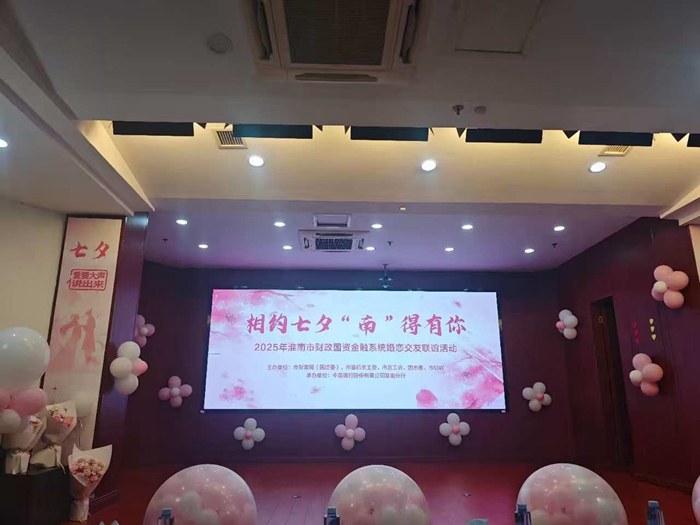 微信图片_20250909093329