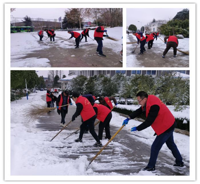 储备公司组织开展扫雪除冰工作
